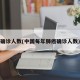 确诊人数(中国每年肺癌确诊人数)
