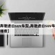 【奔驰进口suv车型,奔驰进口suv车型有哪些】