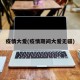 疫情大爱(疫情期间大爱无疆)
