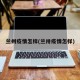 兰州疫情怎样(兰卅疫情怎样)