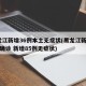 黑龙江新增36例本土无症状(黑龙江新增68例确诊 新增85例无症状)